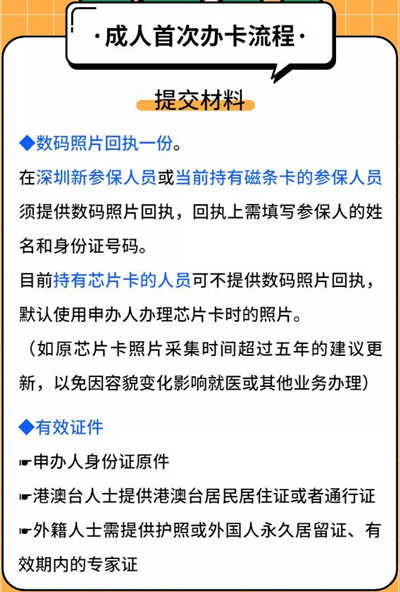 12月起新辦退休人員的養(yǎng)老金發(fā)往金融社?？? style=