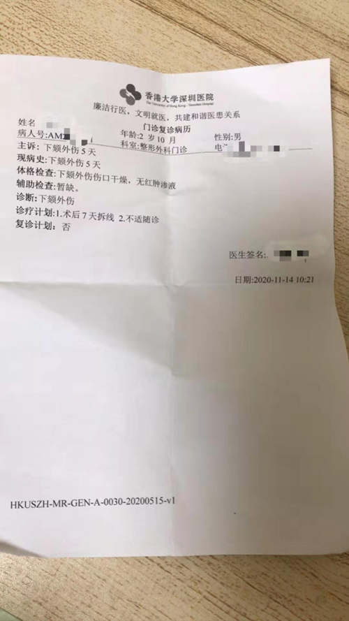 兩歲童早教中心內(nèi)摔傷 家長稱索賠被威脅