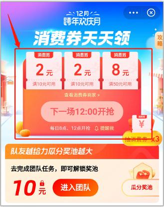 12月麥當(dāng)勞、KFC、必勝客優(yōu)惠券匯總