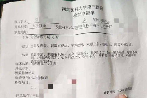 女嬰墜樓事件已立案!知情人透露已是第二次墜樓