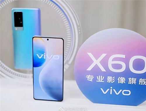 vivo X60 Pro+配置曝光 蔡司鏡頭+驍龍888