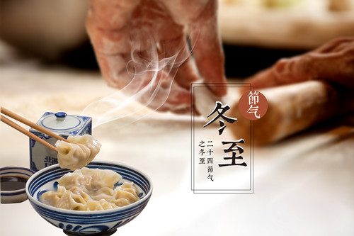 2020冬至吃什么最好?冬至必吃美食推薦