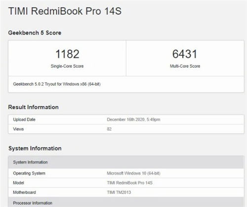 紅米新款筆記本電腦曝光 搭載AMD銳龍7 5700U處理器