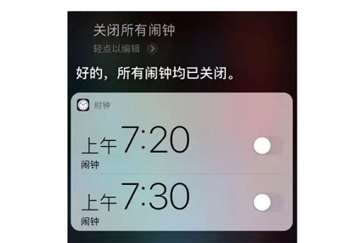 iPhone關(guān)閉鬧鐘任然會(huì)響怎么辦 用這招就能解決