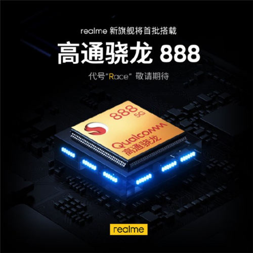 Realme Race真機(jī)曝光 或采用素皮背殼