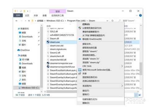 如何啟動Steam蒸汽平臺 蒸汽平臺啟動方法