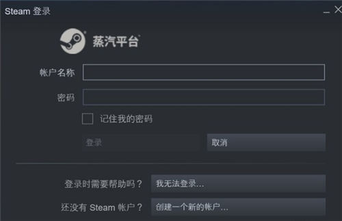 如何啟動Steam蒸汽平臺 蒸汽平臺啟動方法