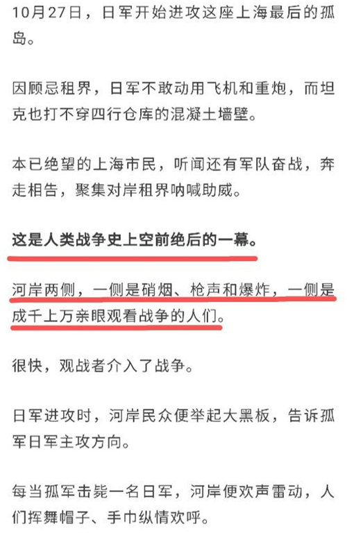 楊笠被舉報性別歧視 姚晨力挺楊笠回懟惡評