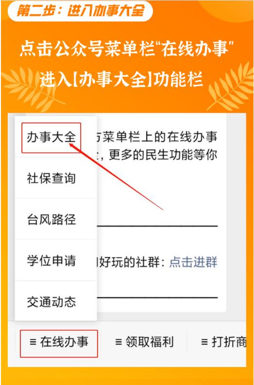 深圳這項(xiàng)社保減免延緩政策將到期