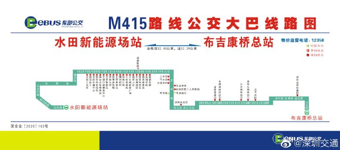 2020年12月30日起深圳公交M415線截短運營調(diào)整