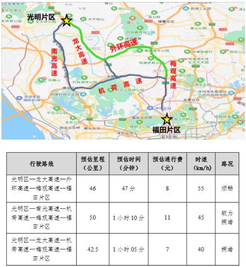 深圳外環(huán)高速一期通了 最新通行攻略看這