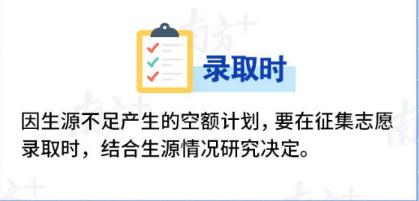 2021年廣東新高考落地方案公布 明年高考實(shí)施