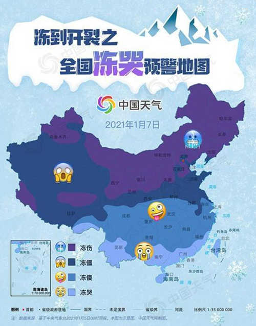 全國凍哭預(yù)警地圖出爐 這些地方凍到裂開