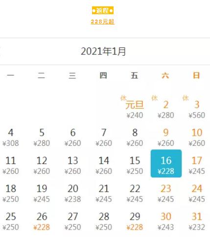 深圳1月特價機票出爐 直飛這些城市只要210