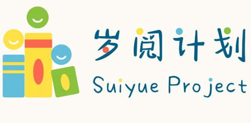 2021深圳市鹽田區(qū)圖書館1月活動盤點