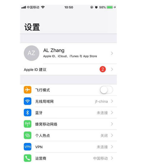 iPhone手機(jī)息屏太快怎么辦 如何設(shè)置屏幕常亮