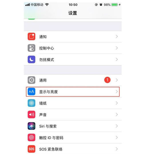 iPhone手機(jī)息屏太快怎么辦 如何設(shè)置屏幕常亮