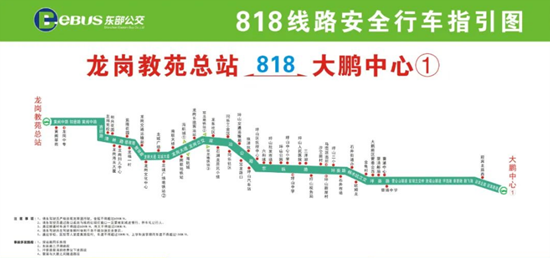 線路信息 深圳公交818線路詳細(xì)運營信息