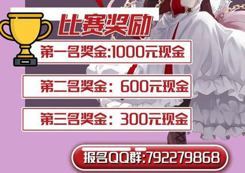 2021深圳萌次元動漫嘉年華詳情(附地址+時間+門票)