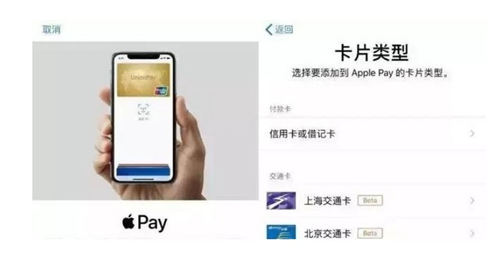 iPhone12如何使用NFC iPhone12使用NFC的方法