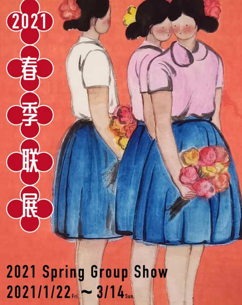 2021深圳Hi藝術(shù)空間春節(jié)活動(dòng)盤點(diǎn)(附活動(dòng)地點(diǎn)+時(shí)間)