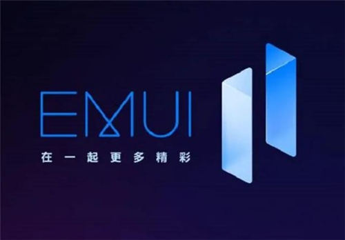 EMUI11.160好不好 EMUI11.160值不值得更新