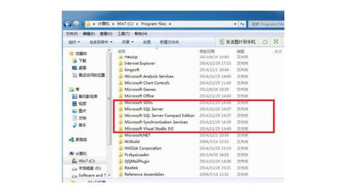 如何徹底卸載SQL Server 相關(guān)步驟詳情