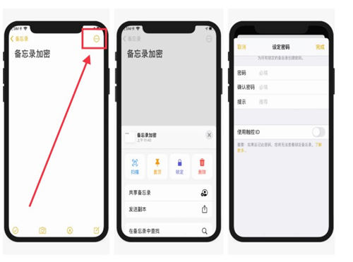 iPhone12超實(shí)用的6個(gè)小技巧盤點(diǎn) 你都知道嗎