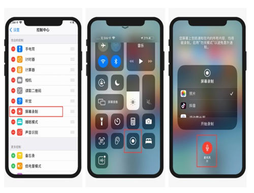 iPhone12超實(shí)用的6個(gè)小技巧盤點(diǎn) 你都知道嗎