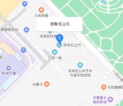 深圳紅立方在哪個(gè)地鐵站 你知道嗎