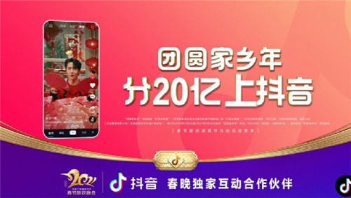 2021年各大平臺春節(jié)紅包活動匯總 附領(lǐng)取方法