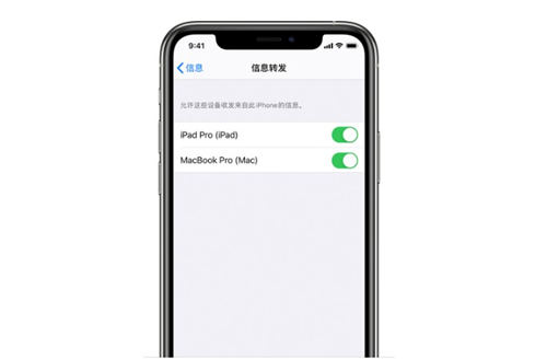 如何將iPhone的短信都轉(zhuǎn)移到另一臺(tái)iPhone上