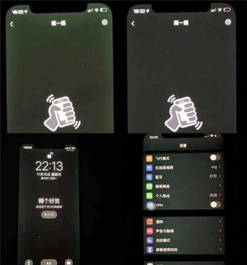 iPhone12改如何檢測(cè)綠屏 iPhone12綠屏檢測(cè)方法