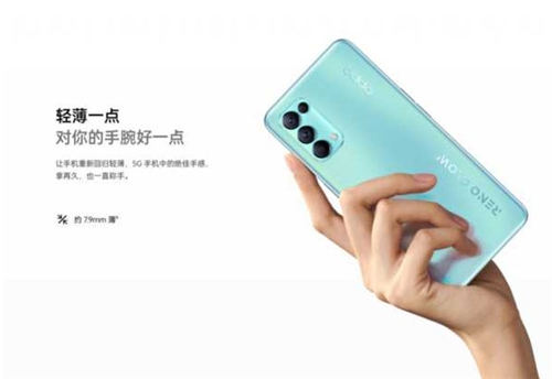 OPPOReno5K和華為Nova8哪個(gè)性?xún)r(jià)比高 哪個(gè)好