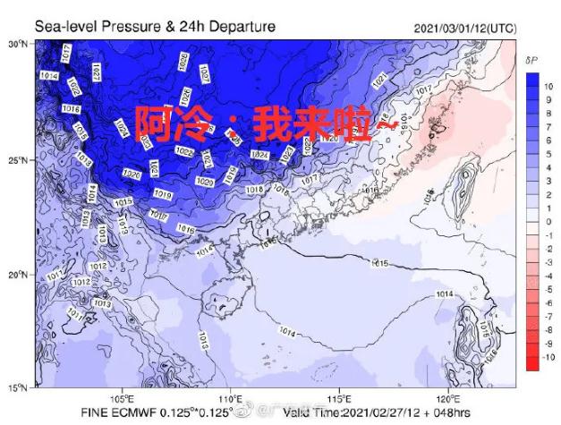 冷空氣再次殺到 深圳人將迎來2波冷空氣