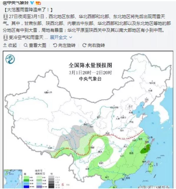 冷空氣再次殺到 深圳人將迎來2波冷空氣