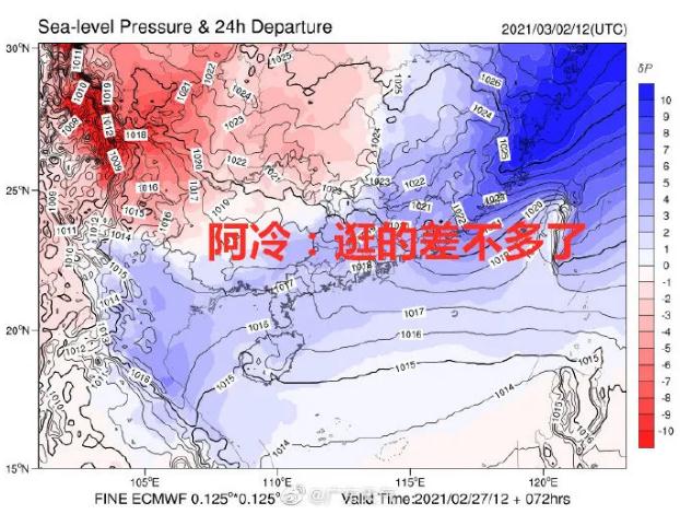 冷空氣再次殺到 深圳人將迎來2波冷空氣