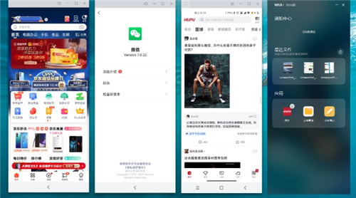 MIUI12.5手機(jī)電腦協(xié)作怎么用 支持哪些機(jī)型