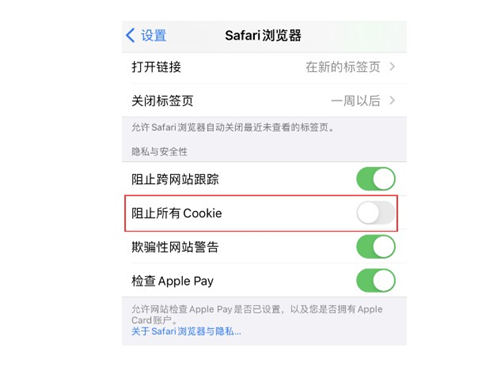 iOS 14無法正常接收驗(yàn)證碼短信該怎么辦