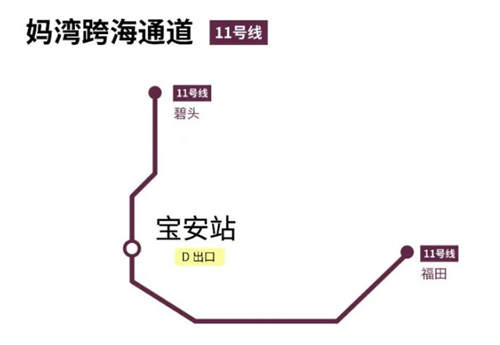 地鐵5號線將銜接深圳首條跨海隧道