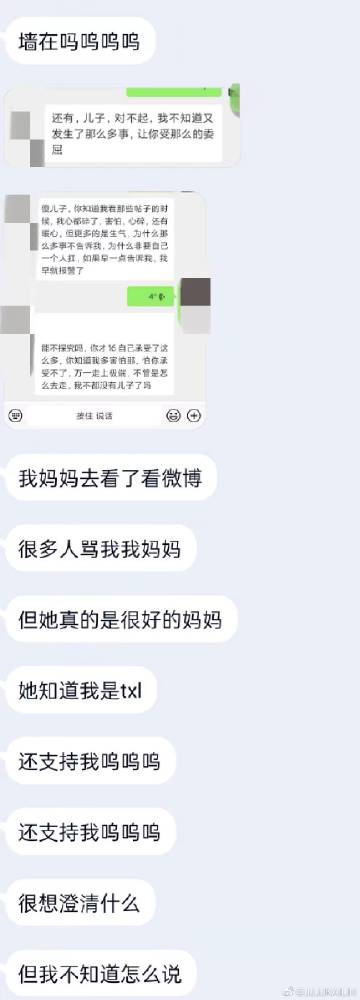 16歲男生遭校園霸凌性侵完整始末 同學(xué)曝光實(shí)情