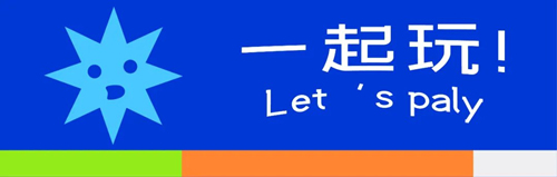 2021深圳這條巷兒創(chuàng)意市集活動詳情(附地址+時間)