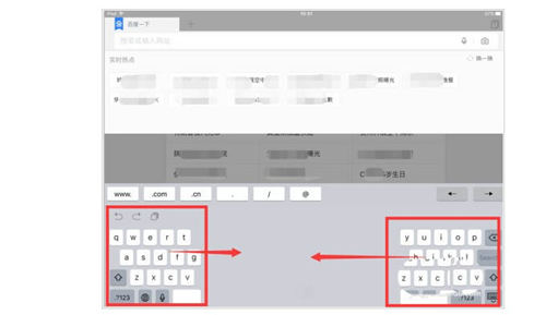 ipad鍵盤(pán)變小了該如何恢復(fù) 具體設(shè)置方法