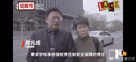 南大碎尸案家屬正式起訴學校 為什么一直破不了