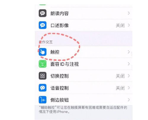 iPhone手機該如何稱重 iPhone手機稱重方法