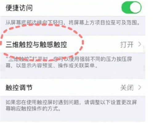 iPhone手機該如何稱重 iPhone手機稱重方法