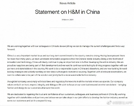 HM最新聲明翻譯總結(jié) HM算什么檔次的牌子