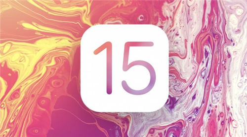 iOS 15什么時候更新 iOS 15具體更新時間曝光