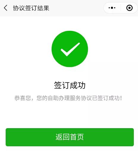 深圳公積金提取流程指南 深圳人如何提取公積金