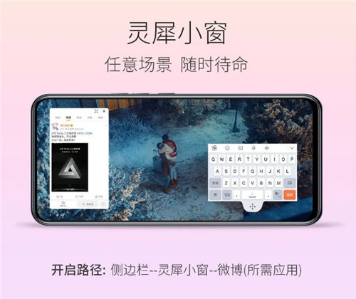 中興Axon30什么時(shí)候發(fā)布 中興Axon30配置如何